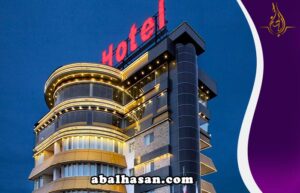 اسعار الفنادق في مشهد