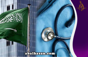 الاطباء في السعودية
