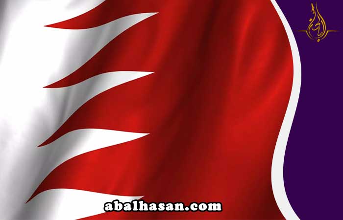 عمليات التجميل في البحرين