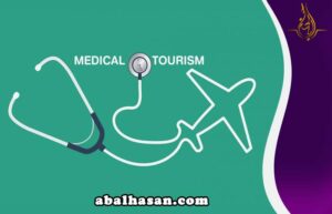 مترجم الطبي والسياحي في إيران